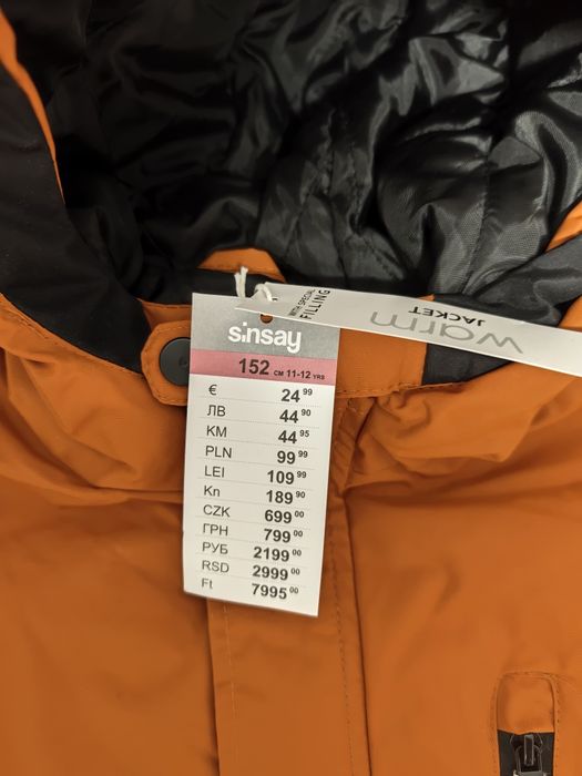 Детско ново яке на Sinsay