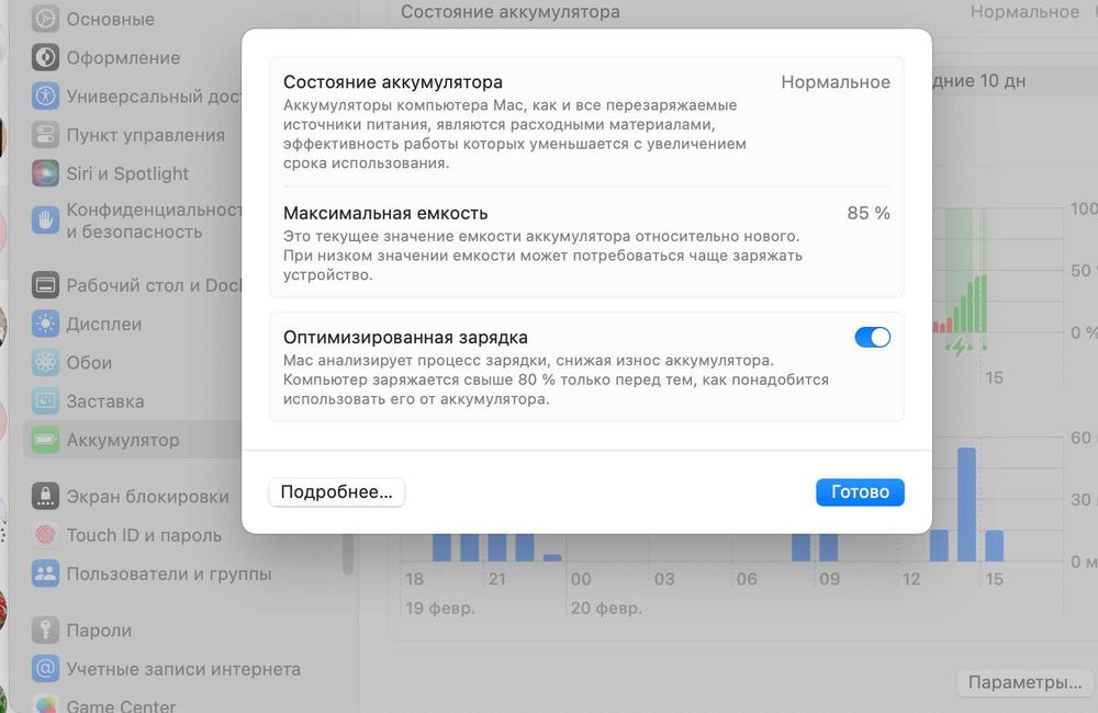 продам макбук эйр м1