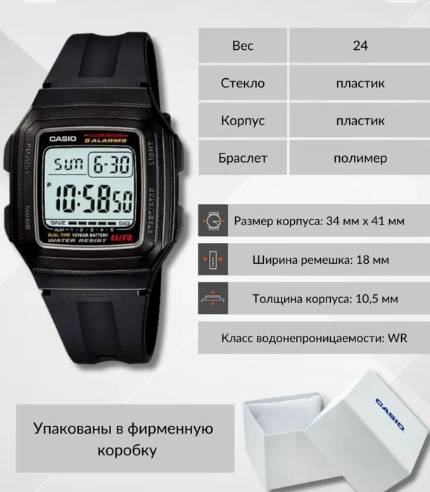 Casio F201WA-1A новые часы оригинал