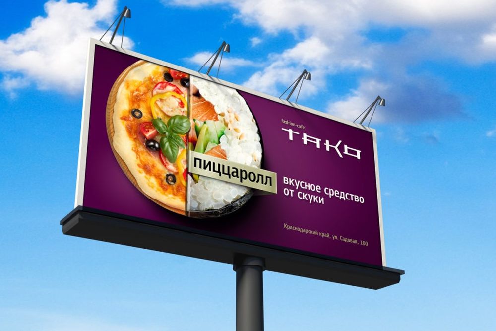 Ташки Реклама/Билборд/Лед экран