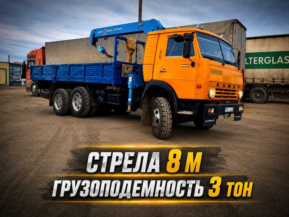 Услуги манипулятора выбор строительных компаний надежно и быстро 10 т
