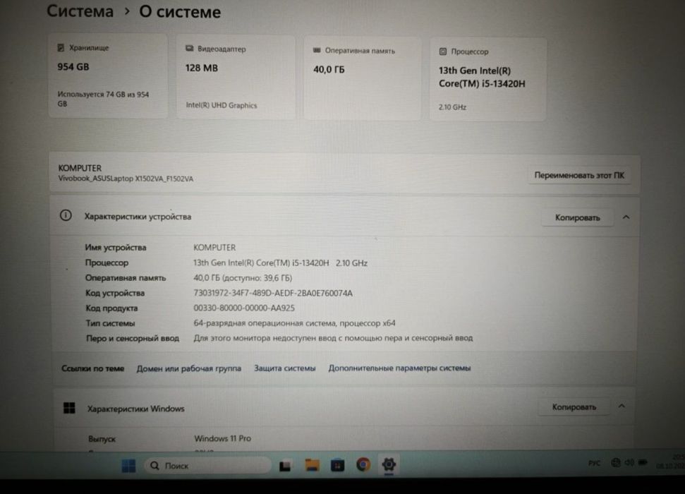 Обмен ноутбук Asusu vivobook 15 1000gb