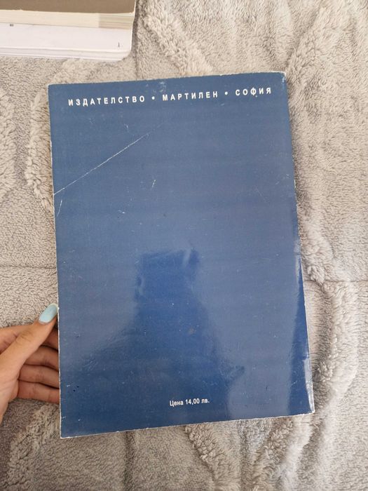 Учебници за 11 и 12 клас