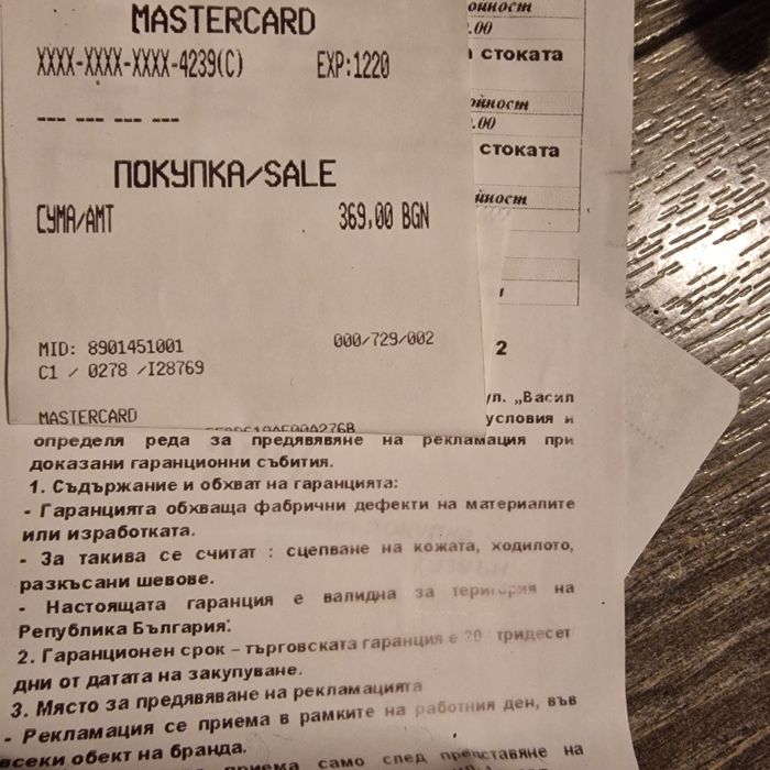 Massimo Zardi  Premium Shoes