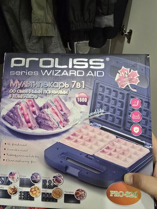 Продам мультипекарь 7 в 1