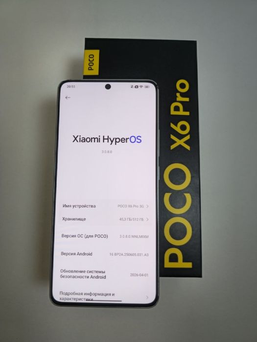 POCO X6 Pro 5G 512GB