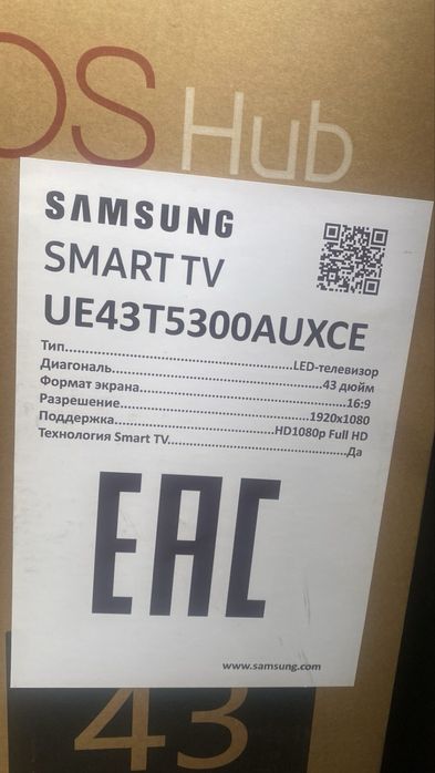 Срочно продам смарт телевизор