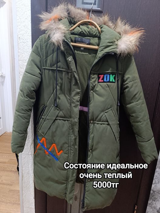 Распродажа в связи с переездом