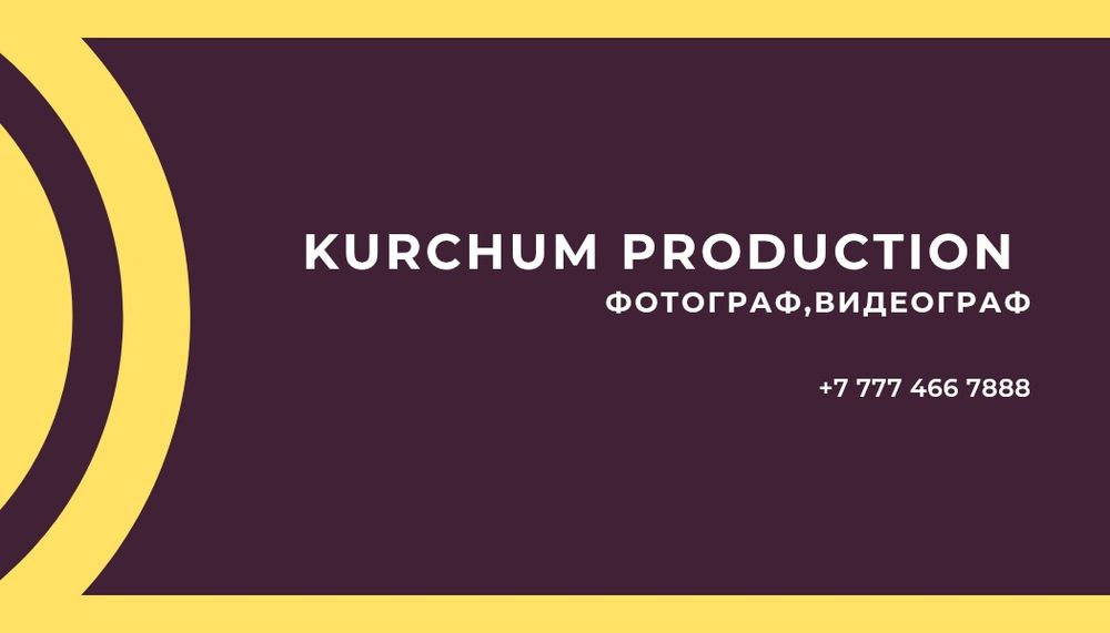 Фотограф и Видеограф,