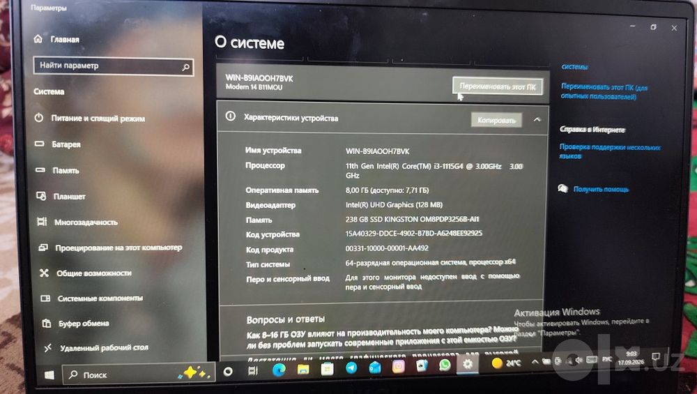 MSI Modern 14 B11MOU