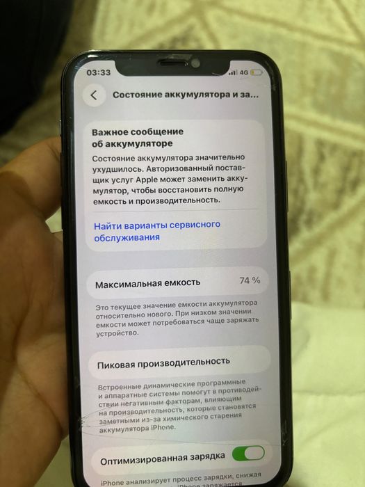 Айфон 11 про зеленый