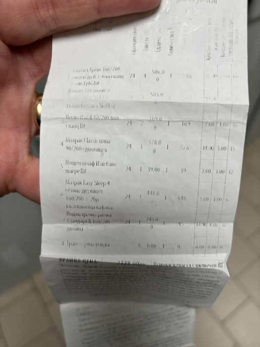 Легло с матрак и топ матрак