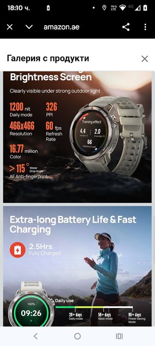 Смарт часовник Mibro Mibro GS Pro 2 Бежов 1,43" 46 mm