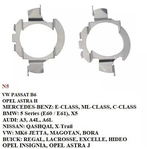 Преходници/адаптери за ЛЕД/LED диодни крушки за H7