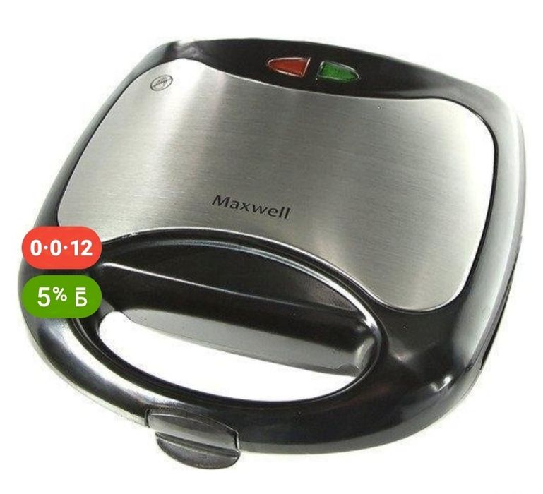 Сэндвичник 5000тг