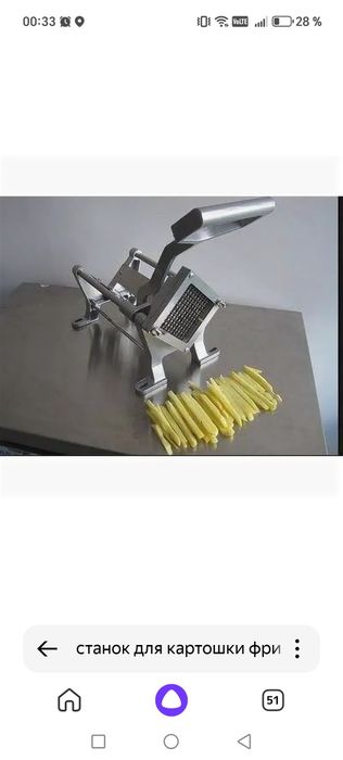 Продам апараты для донера