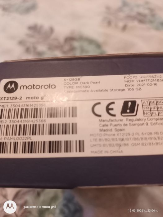 Motorola G 30   6/128