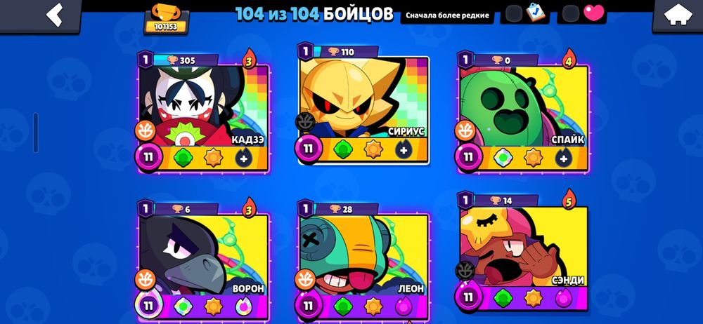 Аккаунт Brawl Stars 100к+ кубков