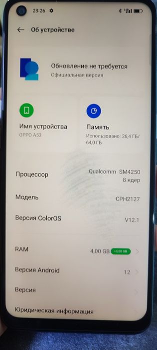 Oppo A53 64g Ол жақсы жұмыс істейді.