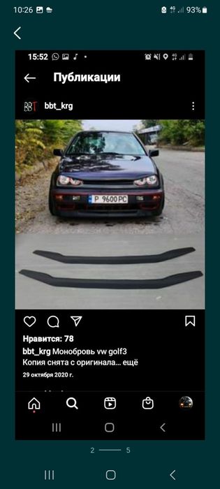 Монобровь  гольф3