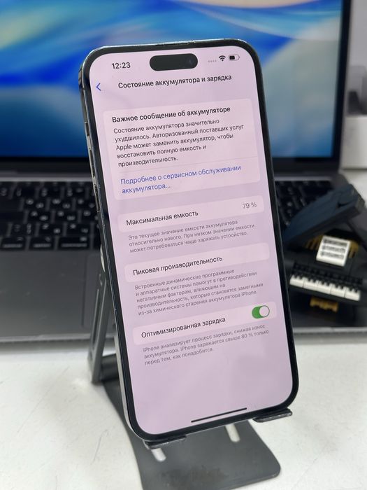 14 pro max 256gb 79%