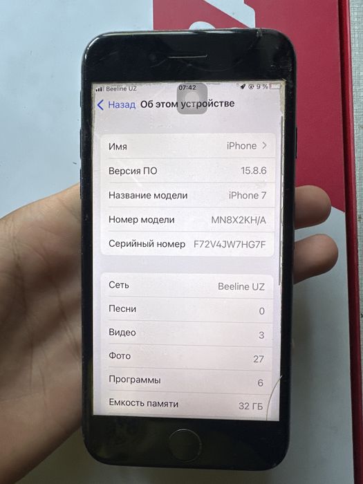 Iphone 7 32 gb 100% yokist