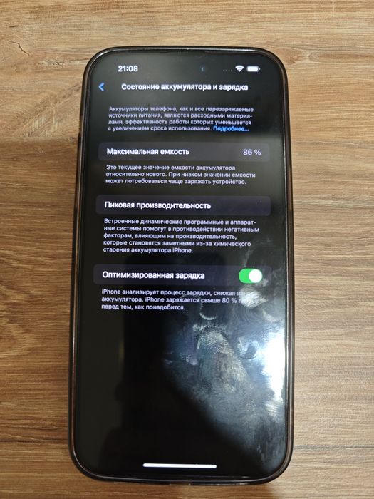 iPhone 14 pro max 128 GB