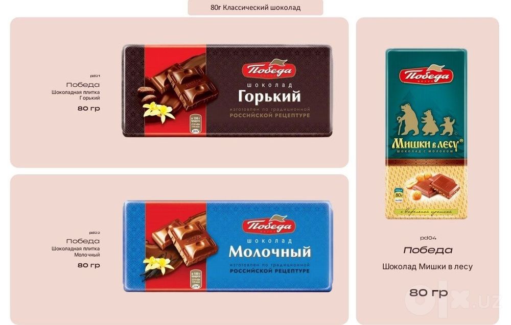 Pobeda shokoladlari