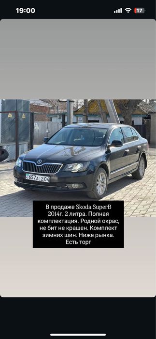 Машина в хорошем состоянии