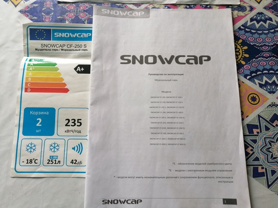 Продается бытовая техника