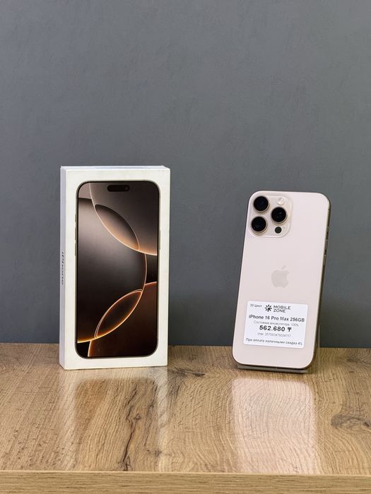 Iphone 16 Pro Max 256 GB 100% | Mobile Zone