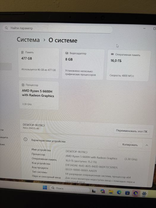 Ноутбук Aser nitro 5 3070ti  ryzen5 6600H 512/16 гарантия новый