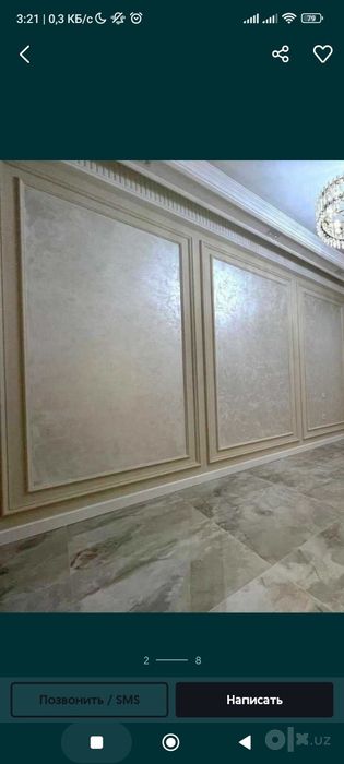 Отточенто и веницианка киламиз арзон нархларда