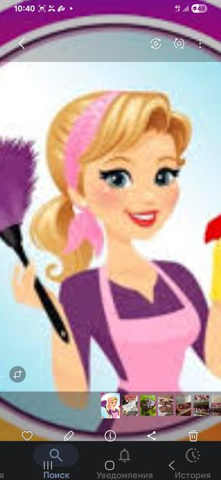 Акция 24/7 уборка квартир, помещений домов и коттеджей