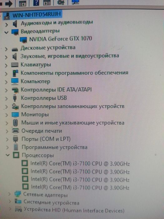 Продается игравой процессор