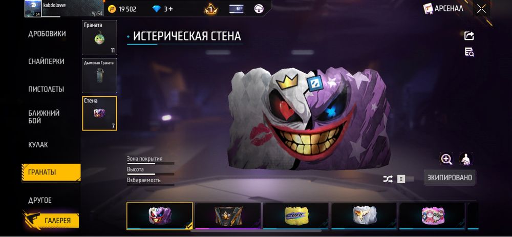 Фф акк сатам 4/5жыл ойналған