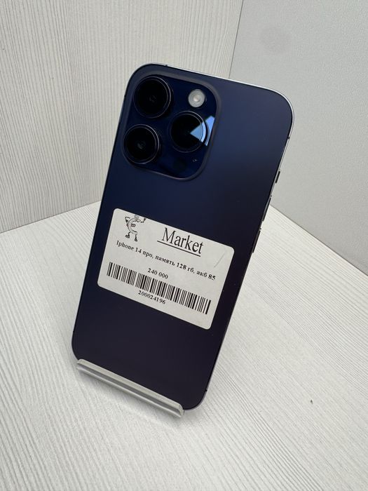 iPhone 14 Pro 128гб | KASPI 0-0-12
