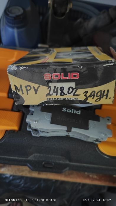 Запчасти MAZDA MPV