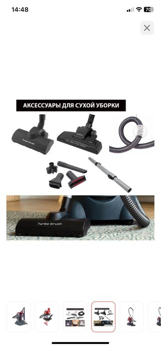 Моющий пылесос Arnika