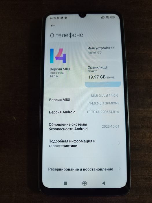 Redmi 13c navy blue 8/256gb