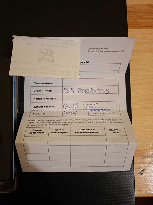 Чисто Нов Xiaomi Poco X5 Pro 5G