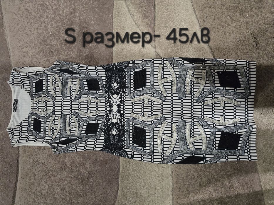 Рокля  размери XS/ S
