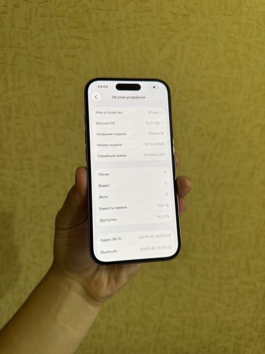 iPhone 16 128GB.93%.В Идеале! 10/10.