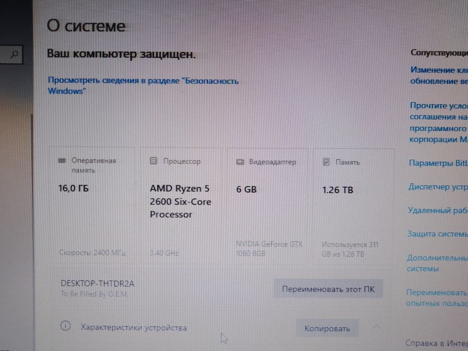 Системный блок продам