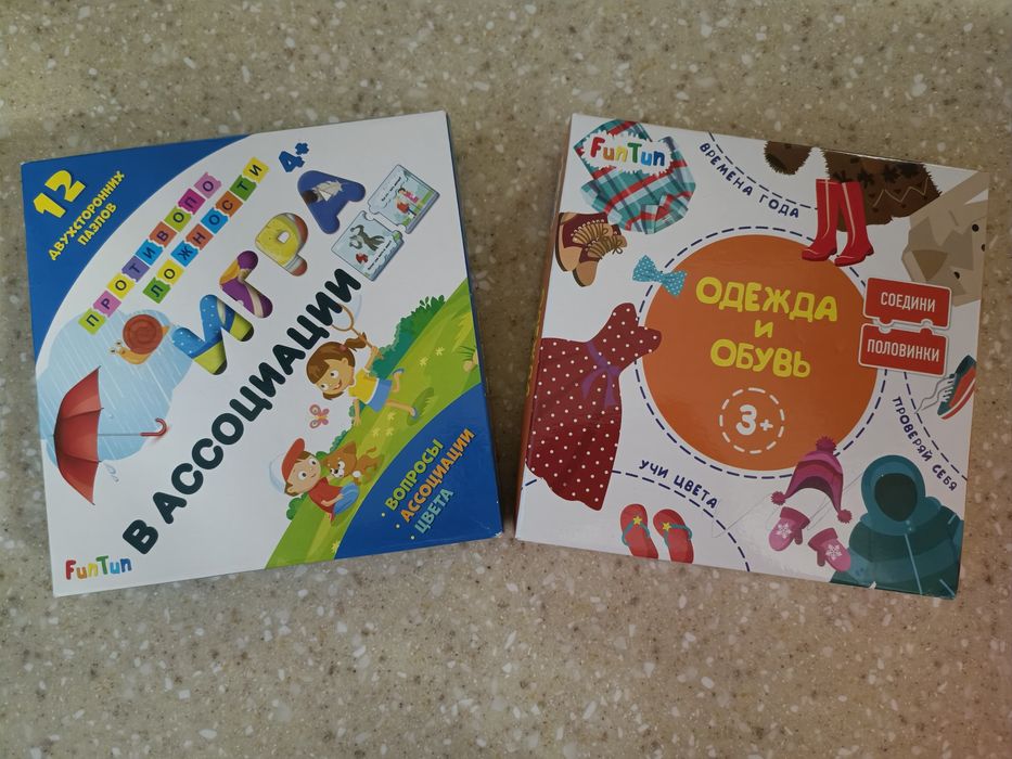 Детские настольные игры