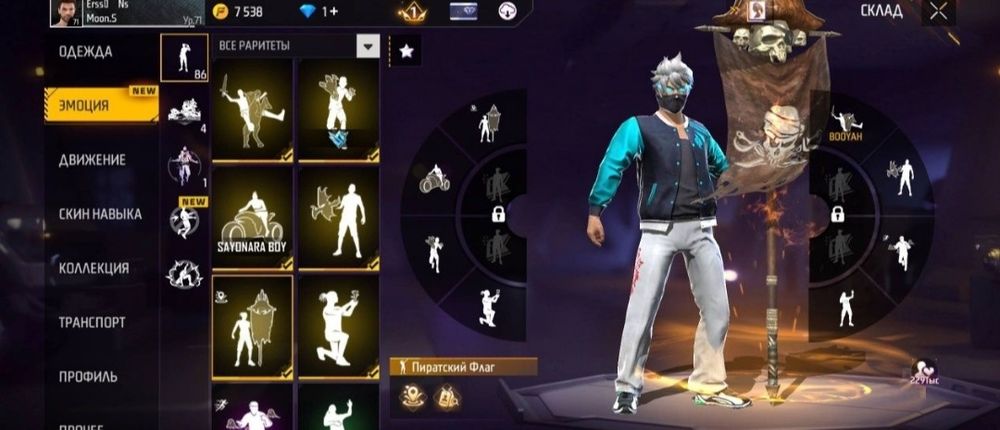 Срочно Продаю Аккаунт