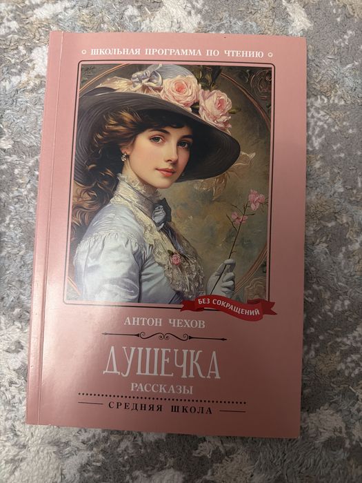 Книга,новые, все за 6 тыс отдам