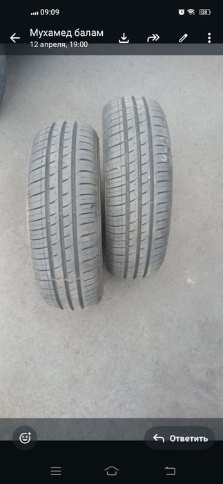 Летние шины на R13