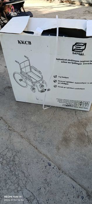 Nogironlar uchun aravacha
