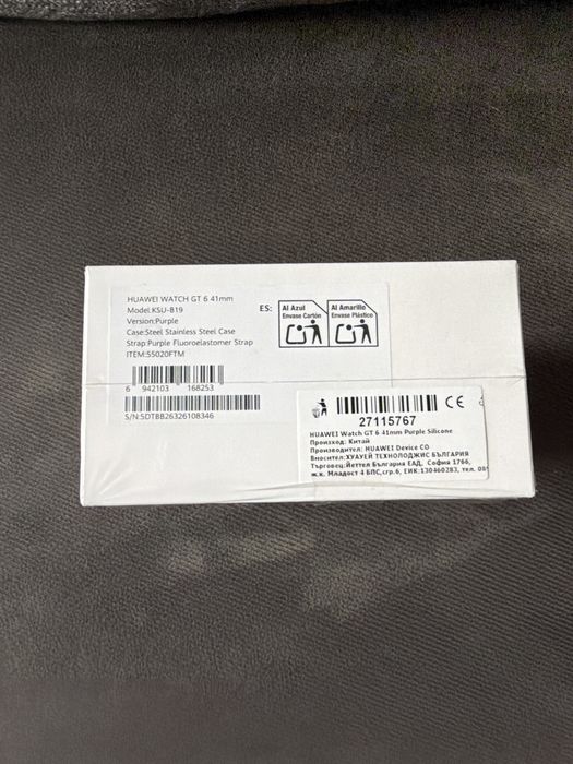 Продавам Huawei Watch GT 6, 41mm